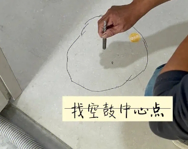商丘市瓷砖空鼓维修公司分享砂料配比不正确在瓷砖铺贴过程中可能导致以下问题